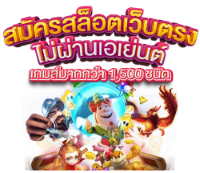 LUCKYPLAY เว็บพนันที่ใช้ AI ชาญฉลาด จ่ายจริง ไม่มีโกง